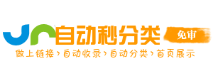 雅江镇投流吗